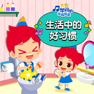 天天操天天色天天摸
