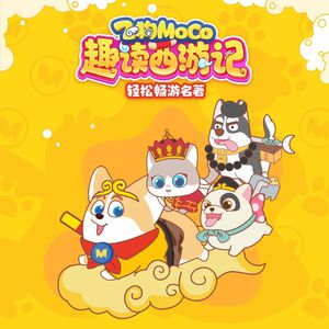 天天操天天色天天摸
