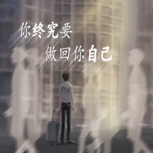 天天操天天色天天摸
