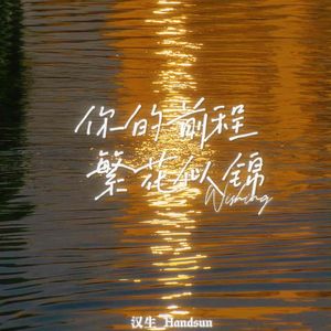 天天操天天色天天摸
