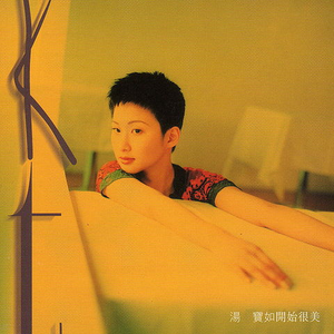 天天操天天色天天摸
