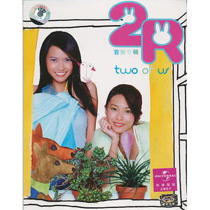 天天操天天色天天摸
