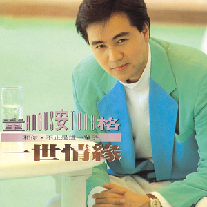 天天操天天色天天摸
