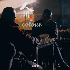 天天操天天色天天摸
