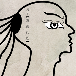 天天操天天色天天摸
