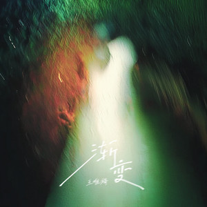 天天操天天色天天摸
