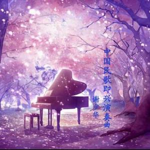 天天操天天色天天摸
