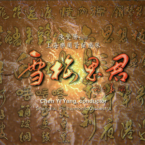 天天操天天色天天摸
