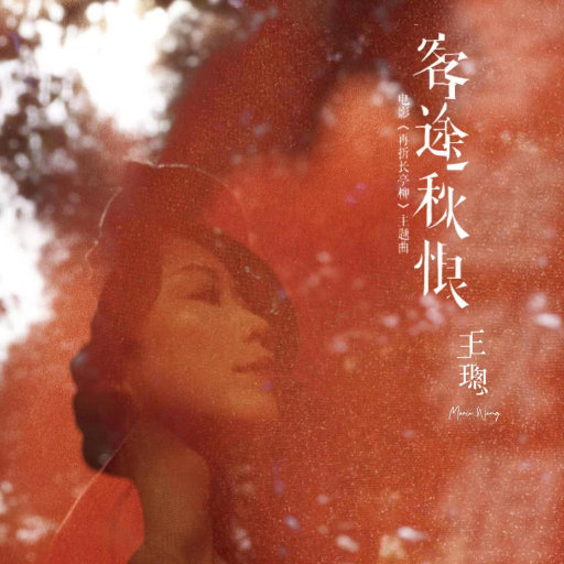 天天操天天色天天摸
